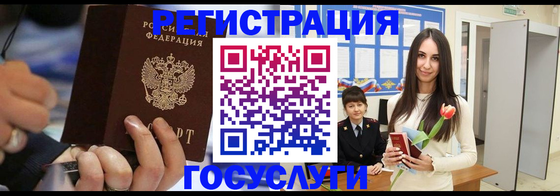 временная регистрация законно в Охе